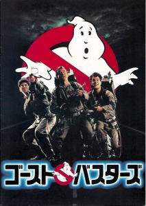 gbsjapaneseprogramcover